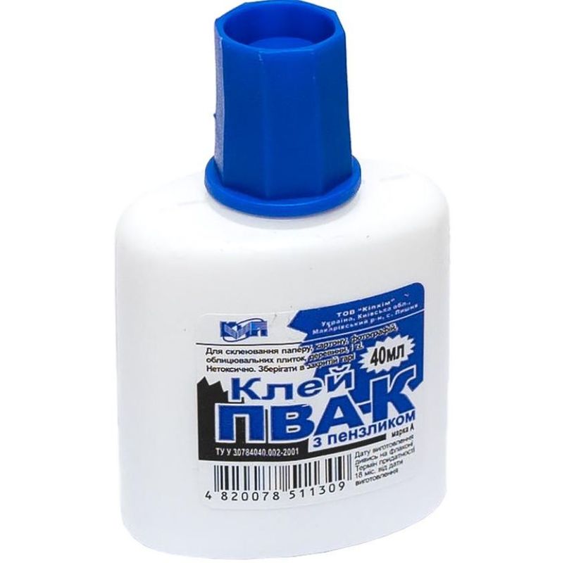 Клей ПВА КІП з пензликом 40 мл (К 40 мл)